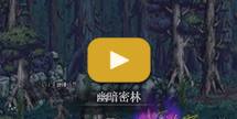 DNF飞机辅助小号练级测试